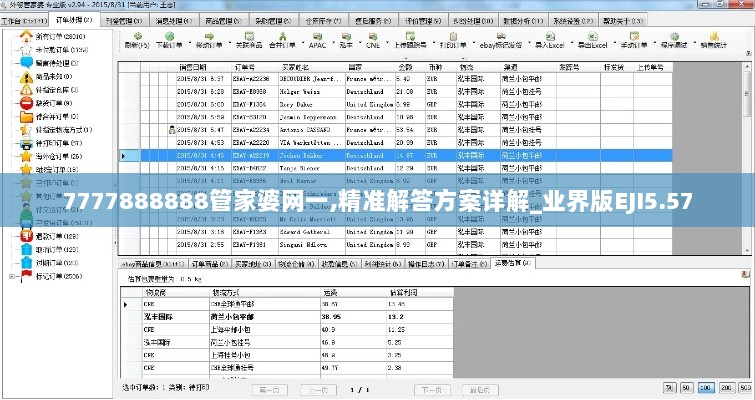 2024年11月 第660页