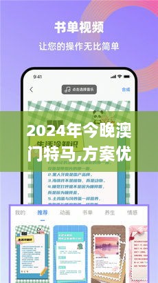 2024年11月 第653页