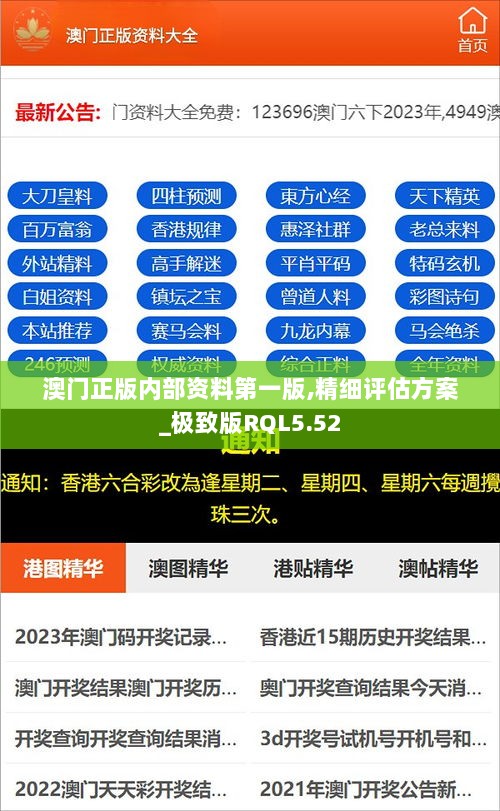 2024年11月 第651页