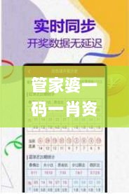 管家婆一码一肖资料大全四柱预测,快速产出解决方案_互助版BPF5.18