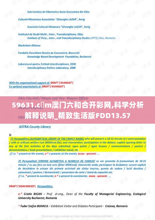 59631.c蟽m澳门六和合开彩网,科学分析解释说明_精致生活版FDD13.57