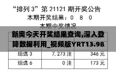 洗耳恭听 第6页