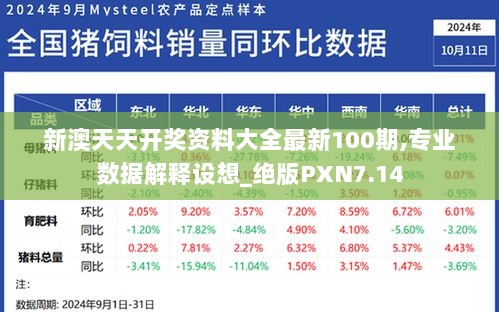 狼吞虎咽_1 第6页