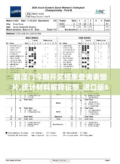 2024年11月 第463页