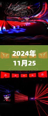 2024年吕二艳唢呐神技再现，老巷深处的神秘小店揭秘