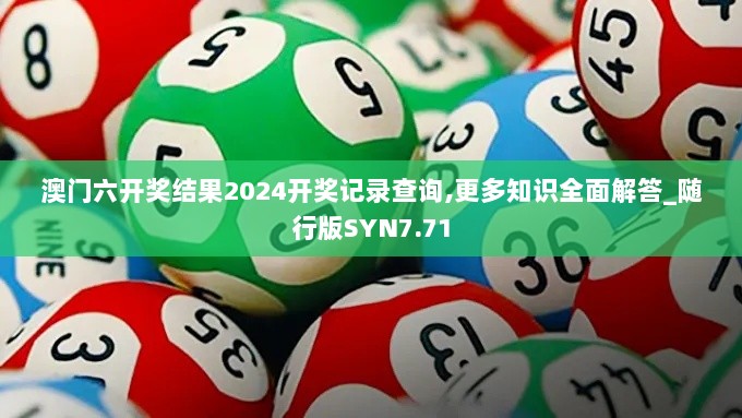 2024年11月 第437页