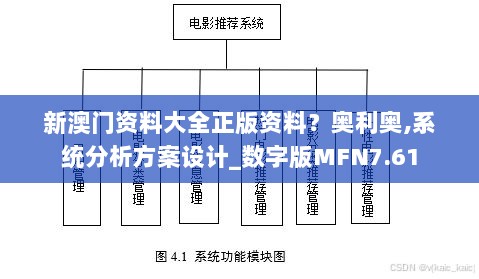 2024年11月 第388页