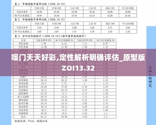 2024年11月 第314页