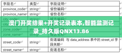 2024年11月 第237页