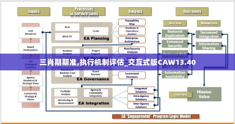 2024年11月 第228页