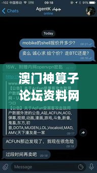 澳门神算子论坛资料网站第一场,深究数据应用策略_家庭版XNH13.53