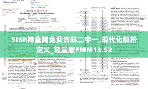 2024年11月 第210页