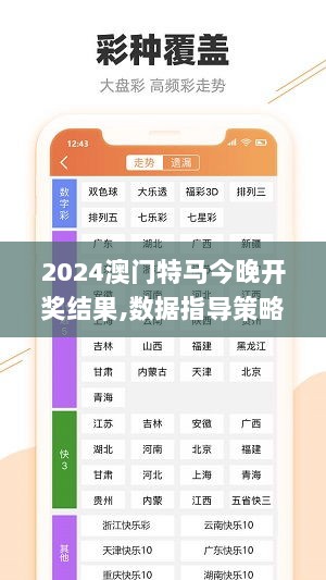 2024年11月 第207页