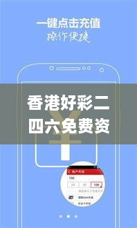 香港好彩二四六免费资料大全,实时分析处理_时空版RQR13.68