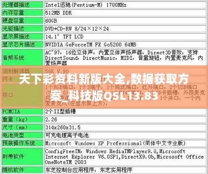 2024年11月 第140页