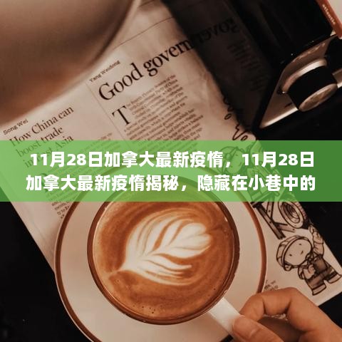 狐朋狗友 第6页