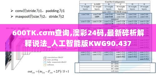 2024年11月 第70页