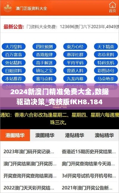 2024年11月 第52页