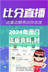 2024年11月 第38页