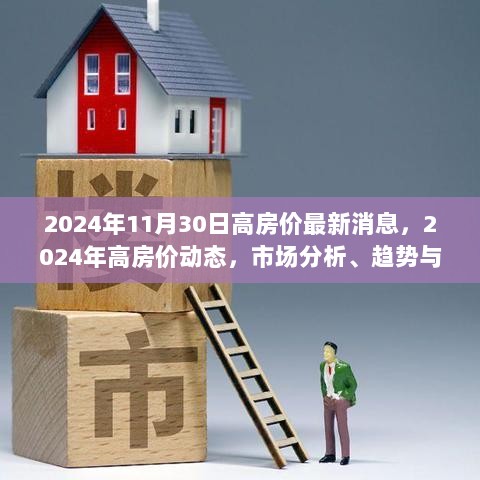 2024年11月 第11页