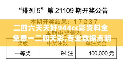 2024年12月1日 第68页