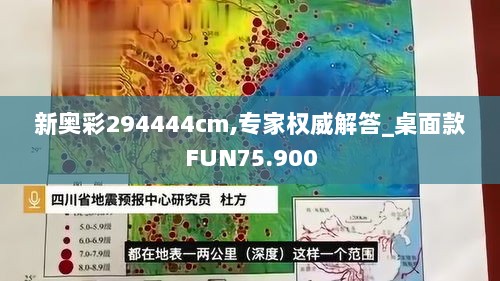 2024年12月1日 第61页