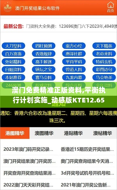 2024年12月1日 第48页