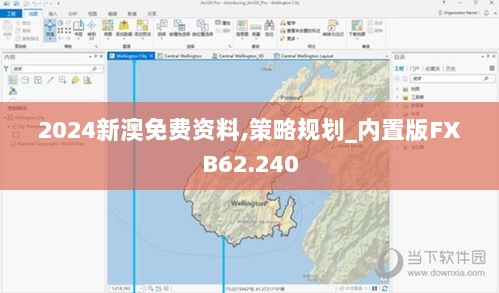 2024新澳免费资料,策略规划_内置版FXB62.240