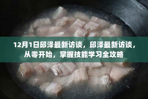 万马齐喑 第5页