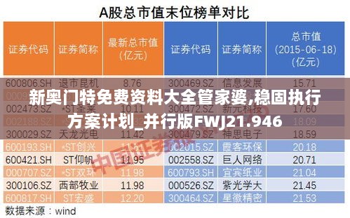 2024年12月1日 第30页