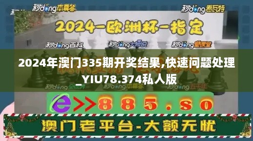 2024年12月1日 第22页