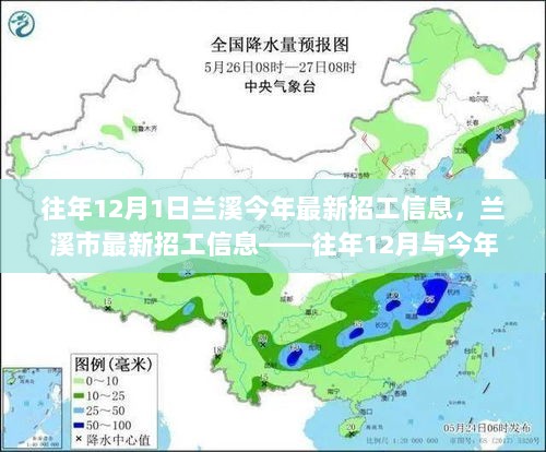 2024年12月1日 第20页