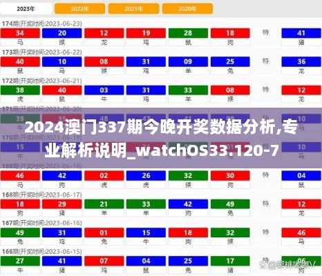 2024年12月2日 第18页