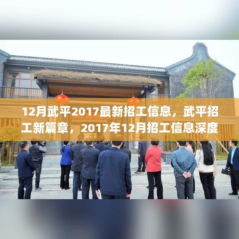 2024年12月3日 第69页