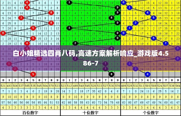 2024年12月3日 第55页