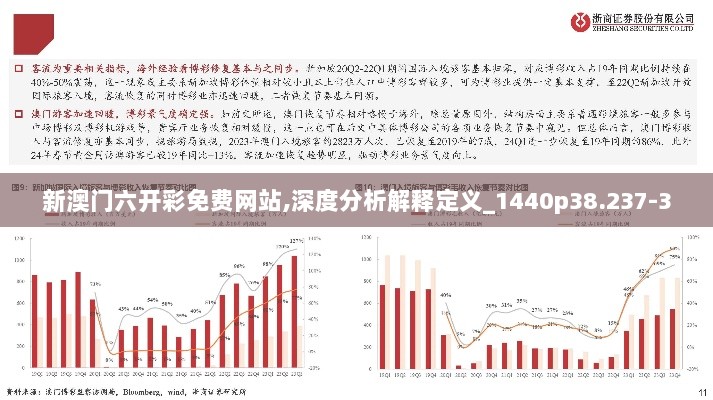 喜笑颜开 第5页