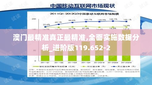 2024年12月3日 第22页