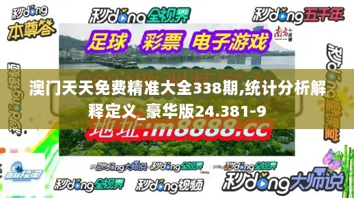 2024年12月3日 第20页