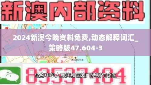 2024年12月4日 第80页