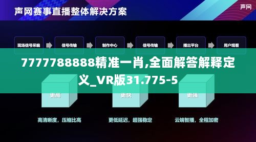 2024年12月4日 第77页