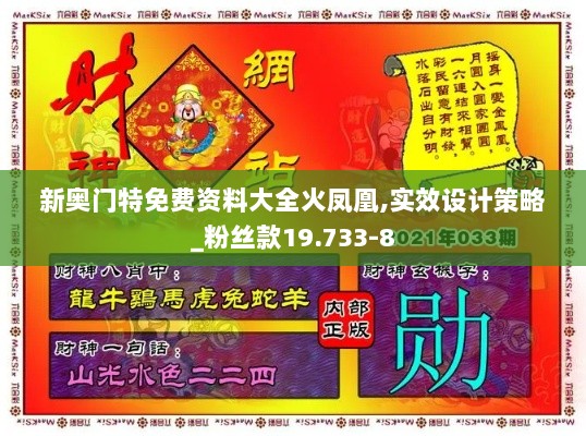 聚精会神 第4页