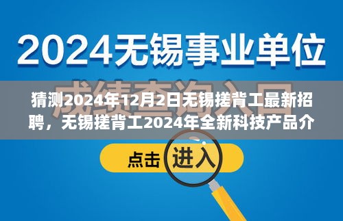 2024年12月4日 第53页