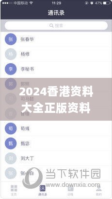 2024香港资料大全正版资料图片,高效说明解析_超值版195.119-2