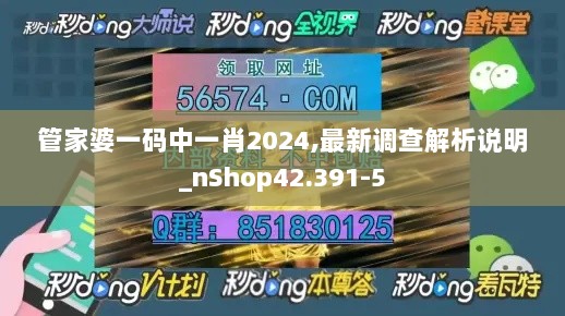 2024年12月4日 第30页