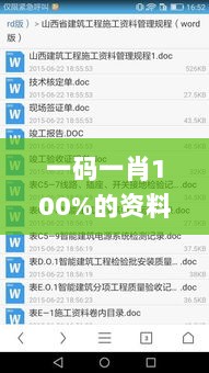 一码一肖100%的资料怎么获得,全面实施数据分析_GM版34.410-6