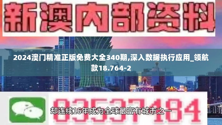 泪眼汪汪 第4页