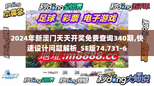 2024年12月5日 第64页