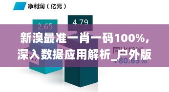 2024年12月5日 第57页