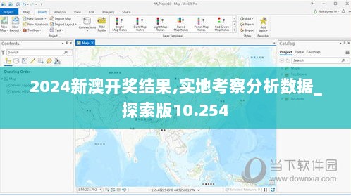 2024年12月5日 第54页