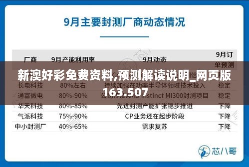 2024年12月5日 第24页